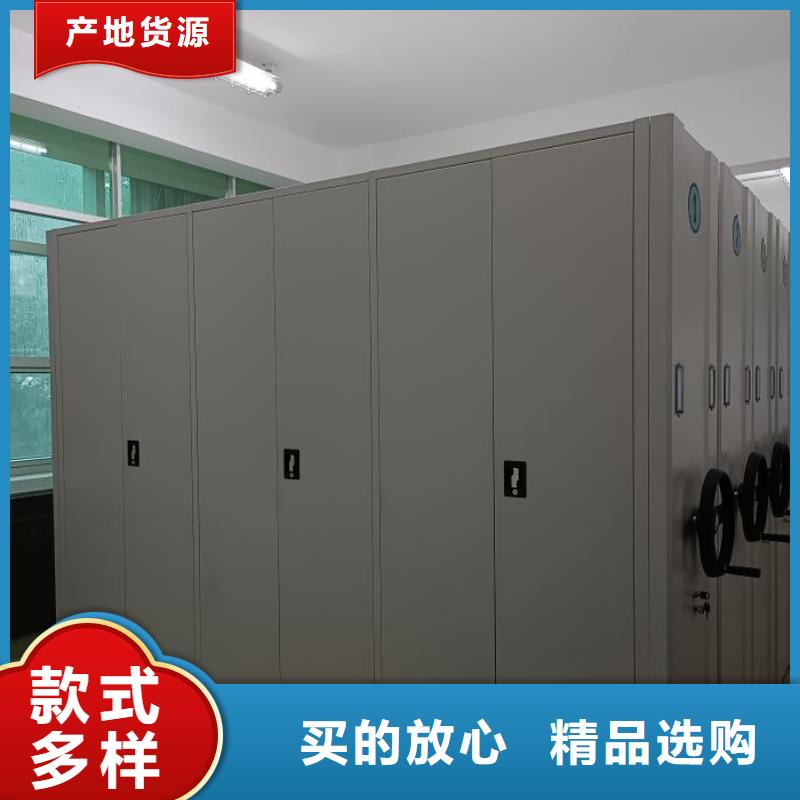 实力生产商【鑫康】移动档案橱
