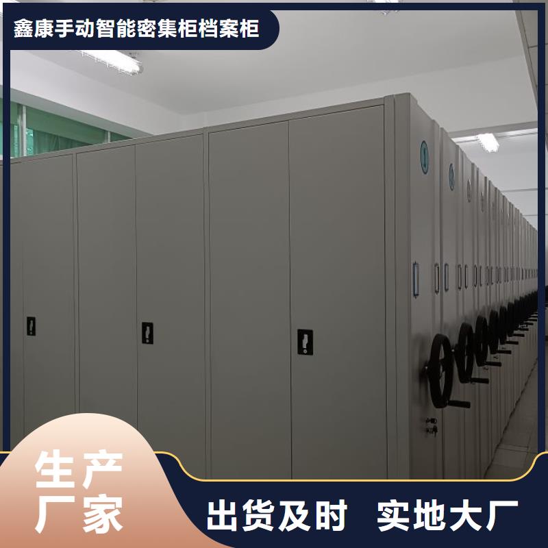 怎么代理【鑫康】轨道密集架