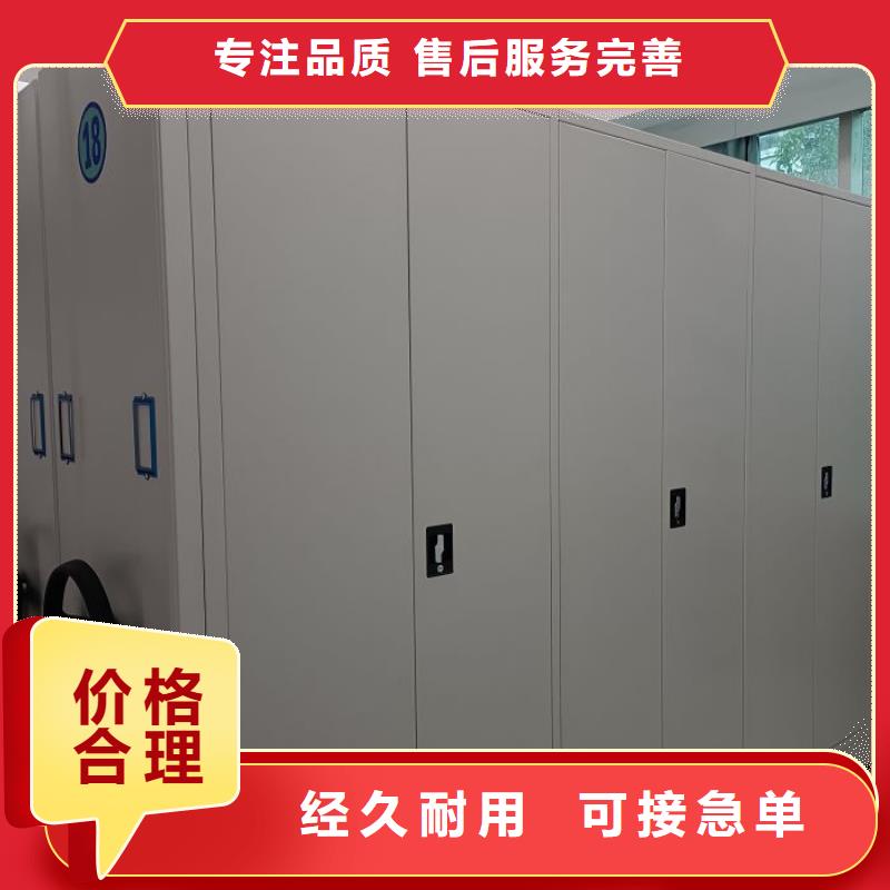 网上专卖【鑫康】手摇移动密集柜