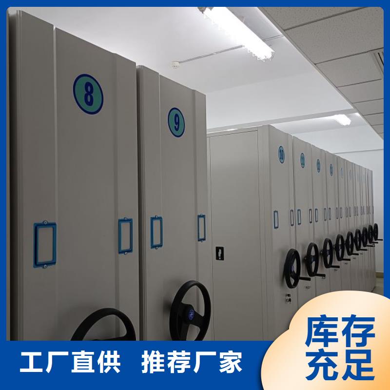 厂家铸造辉煌【鑫康】手摇财务凭证密集架