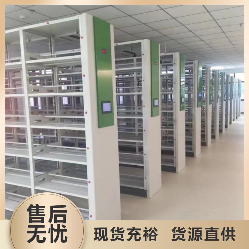 实力生产商【鑫康】移动档案橱
