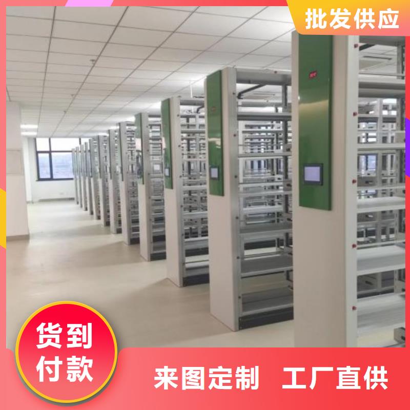 有现货的腊块密集柜供应商