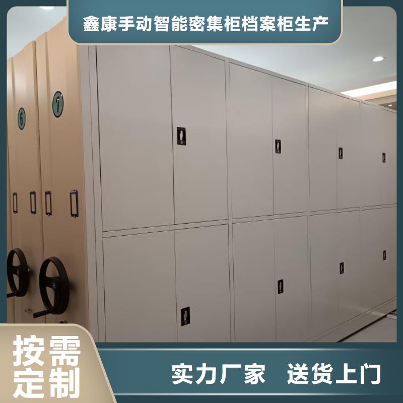 智能移动文件柜-视频-永州市智能移动文件柜-此地可服务区域江永|双牌|邵阳|岳阳|湘西|湘潭
