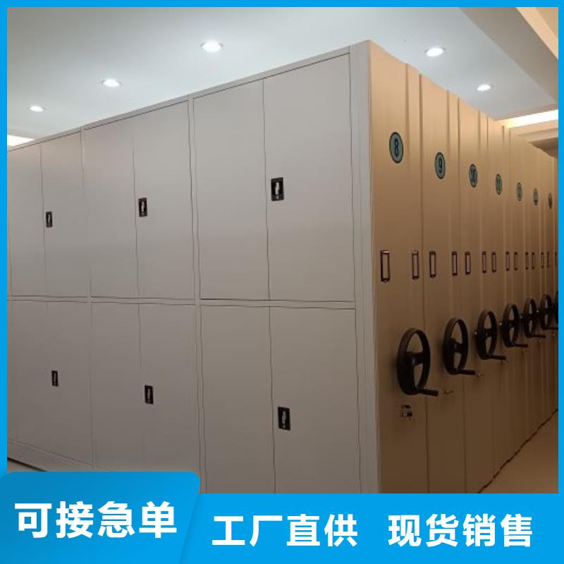 智能移动文件柜-视频-永州市智能移动文件柜-此地可服务区域江永|双牌|邵阳|岳阳|湘西|湘潭