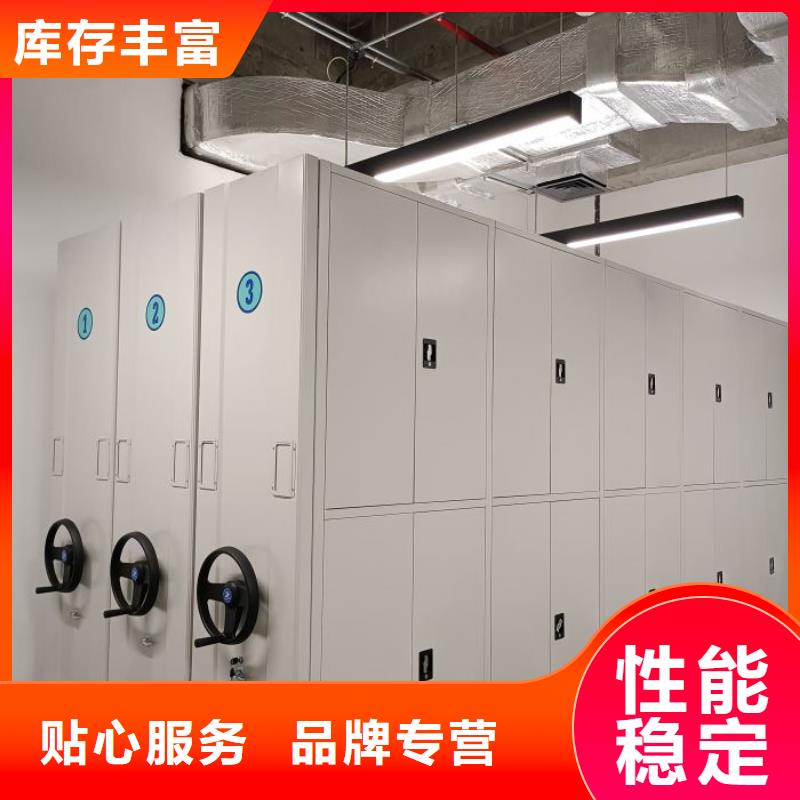 车辆档案管理密集架厂家加工