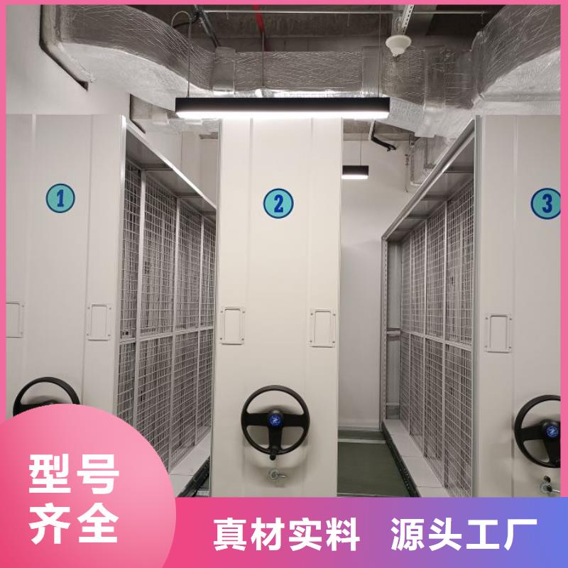 生产工艺【鑫康】密集式移动档案柜