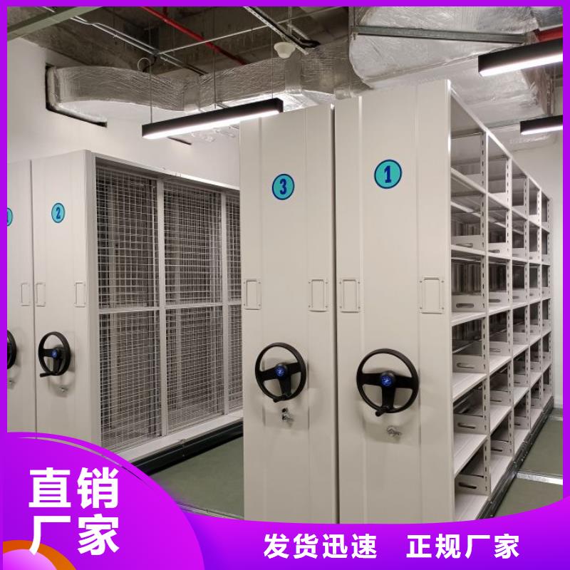 实力雄厚的密集架移动档案柜供货商