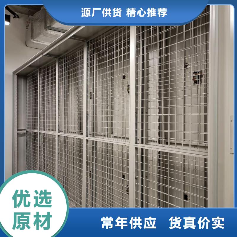 网上专卖【鑫康】手摇移动密集柜
