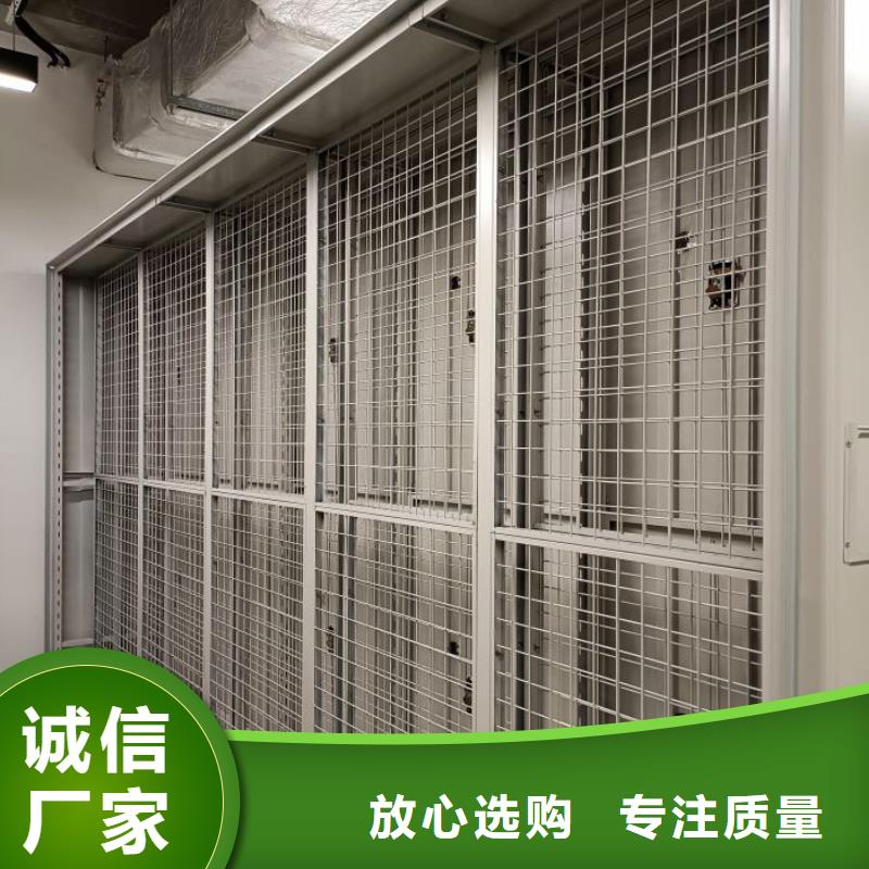 营业网点【鑫康】智能密集柜