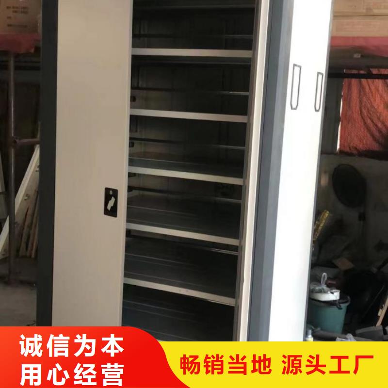产品性能发挥与失效【鑫康】档案资料库密集架