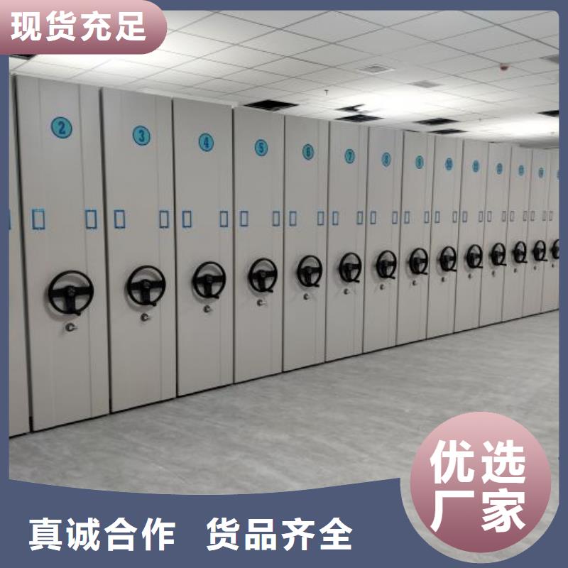 主要功能与优势【鑫康】档案室密集架