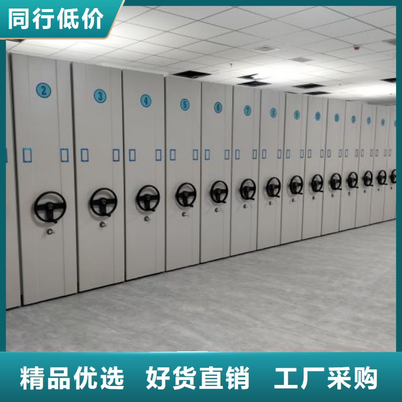 生产地【鑫康】档案室密集架