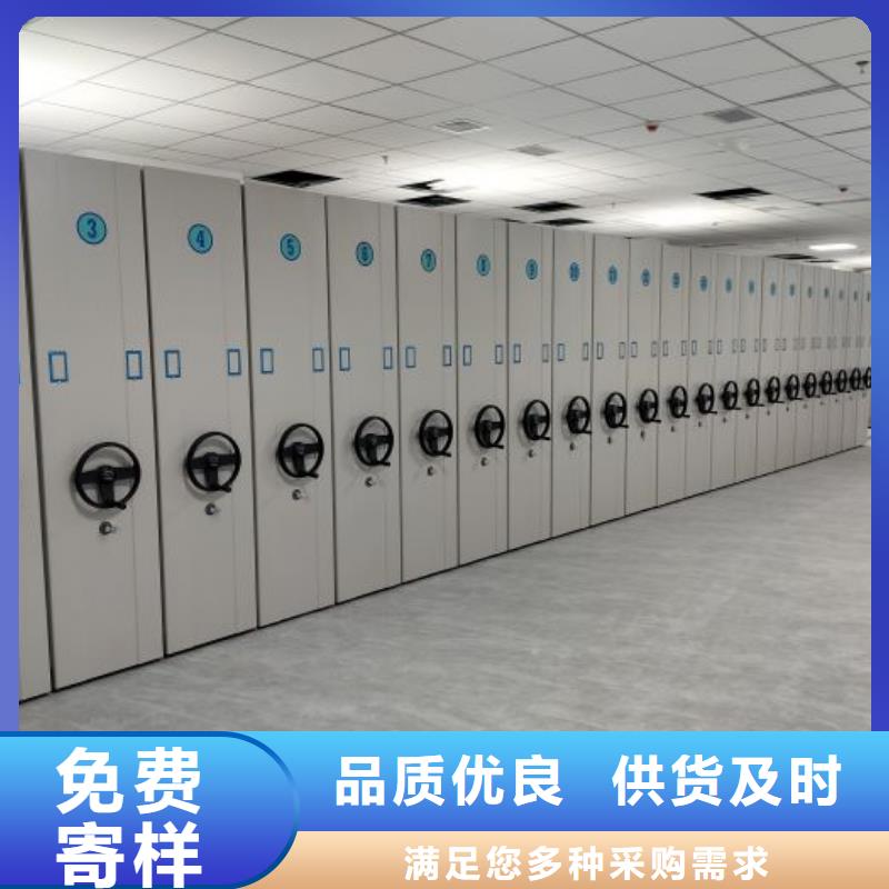 销售部【鑫康】手动密集柜