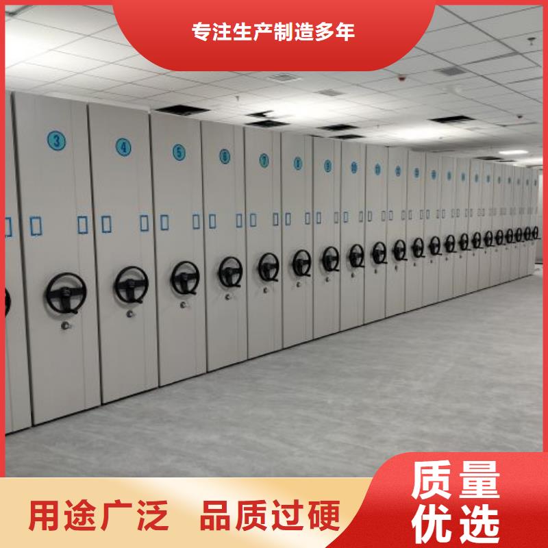 服务用户【鑫康】箱式密集柜