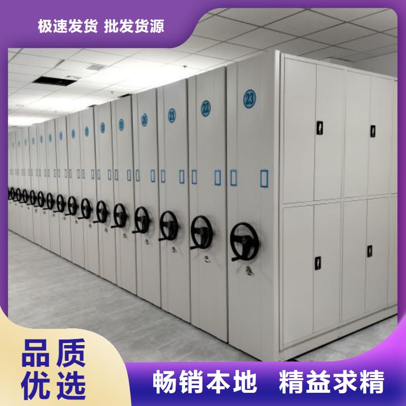 施工案例【鑫康】方向盘式密集柜