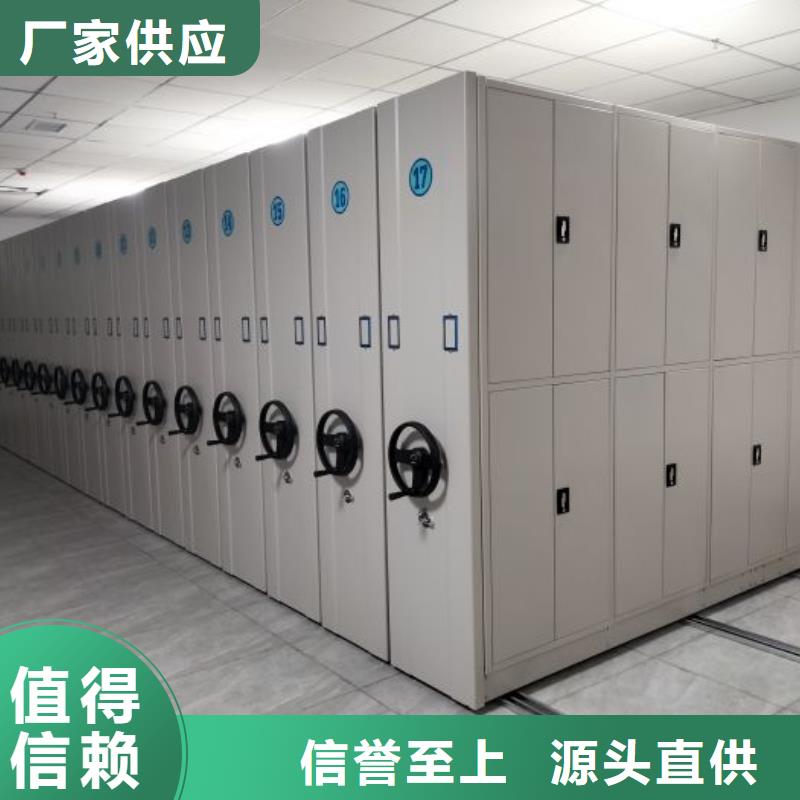 秉承诚信【鑫康】档案盒密集柜