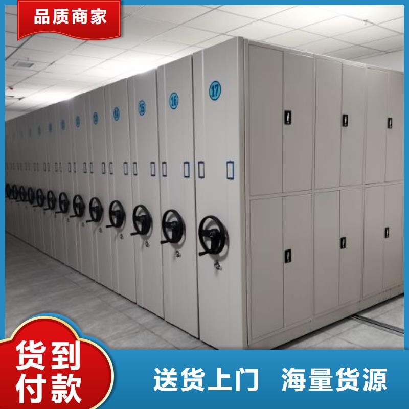 厂家站在角度提出的推广方案【鑫康】移动档案架