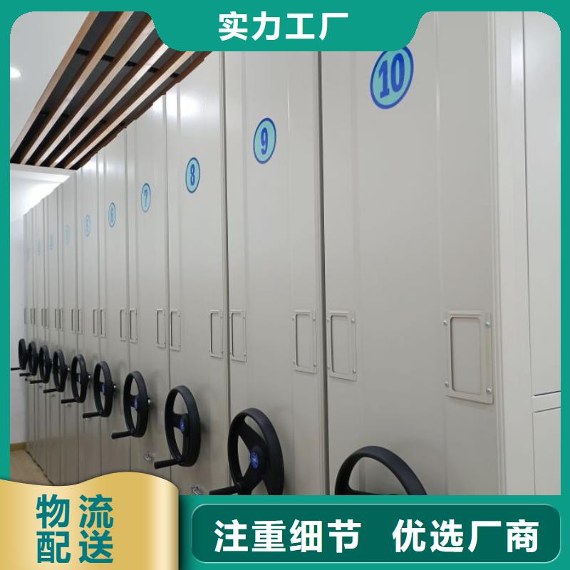 营业网点【鑫康】智能密集柜