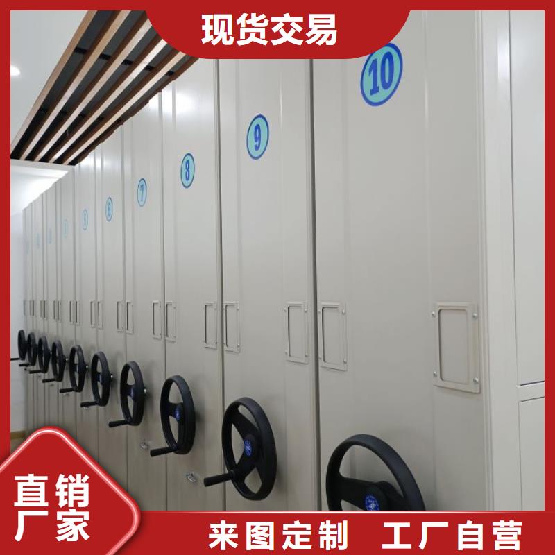 智能移动文件柜视频-智能移动文件柜_四川省凉山市市场覆盖德昌|越西|阿坝|甘孜|德阳|南充|眉山等