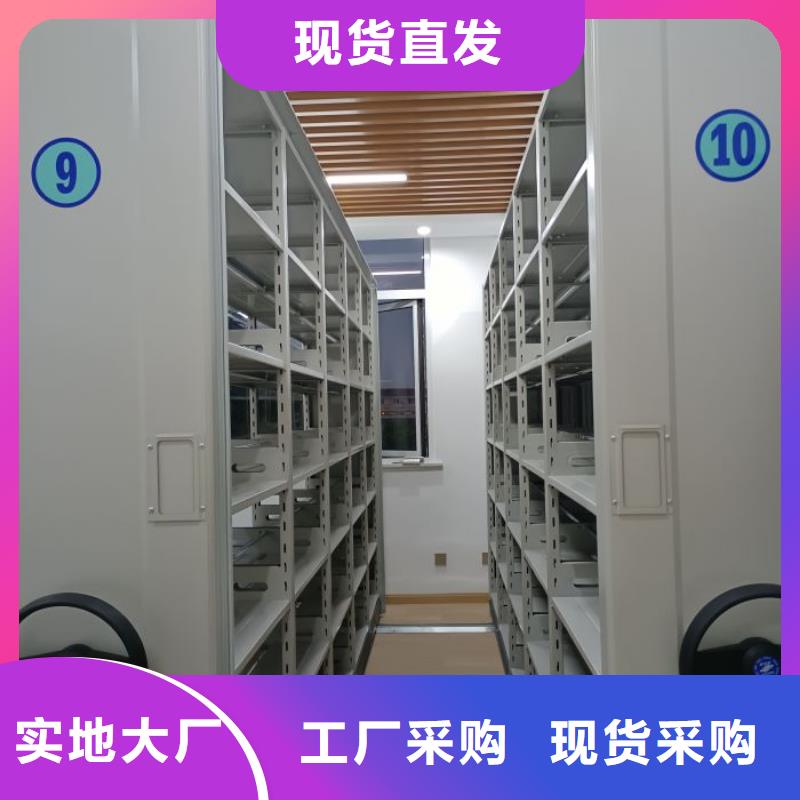 销售基地【鑫康】单组档案架