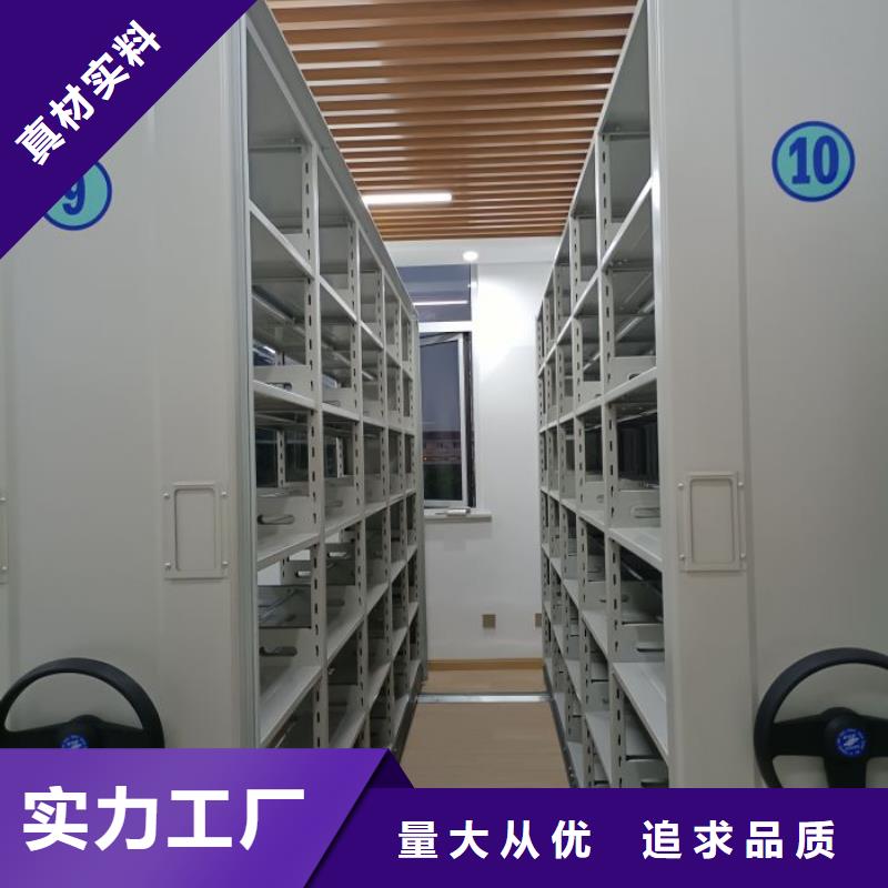 诚信商家【鑫康】仓储密集架