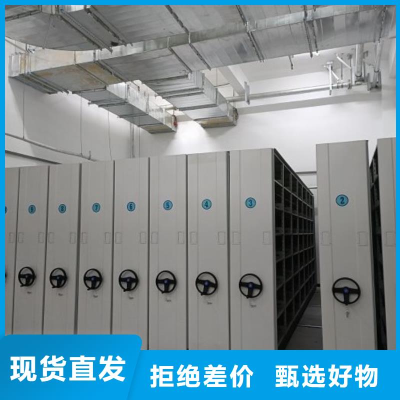 厂家服务【鑫康】档案资料管理密集柜