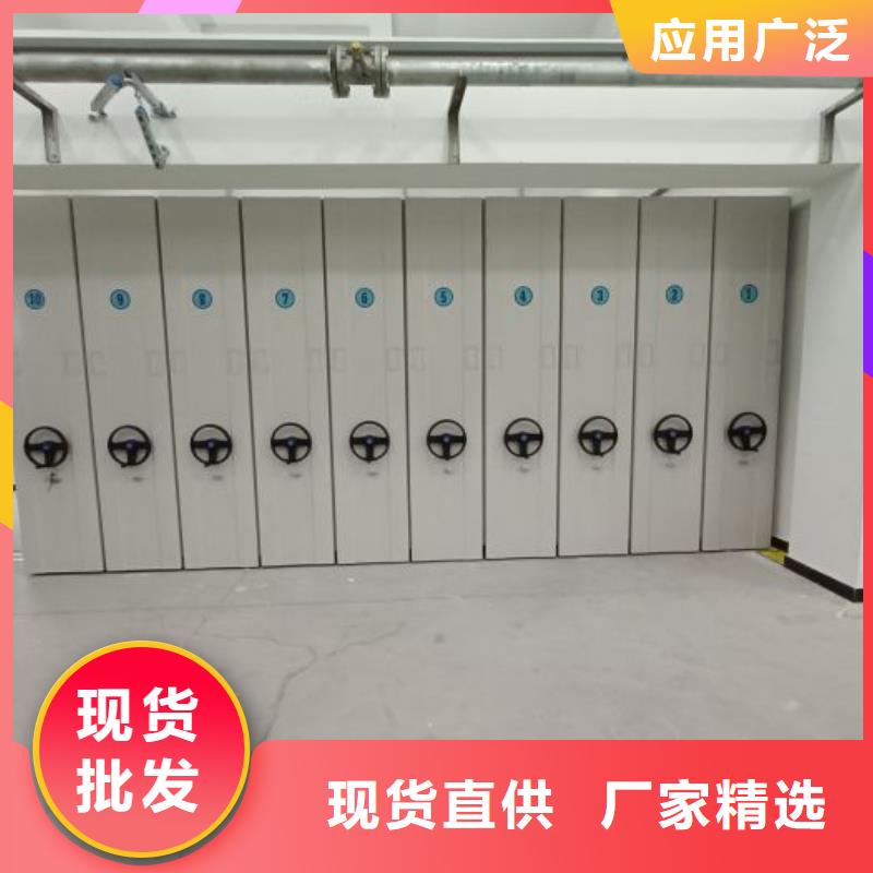智能移动文件柜视频-智能移动文件柜_四川省凉山市市场覆盖德昌|越西|阿坝|甘孜|德阳|南充|眉山等