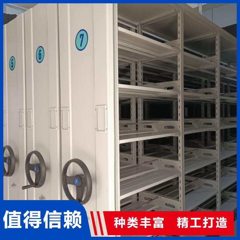 档案室手摇密集架 包邮