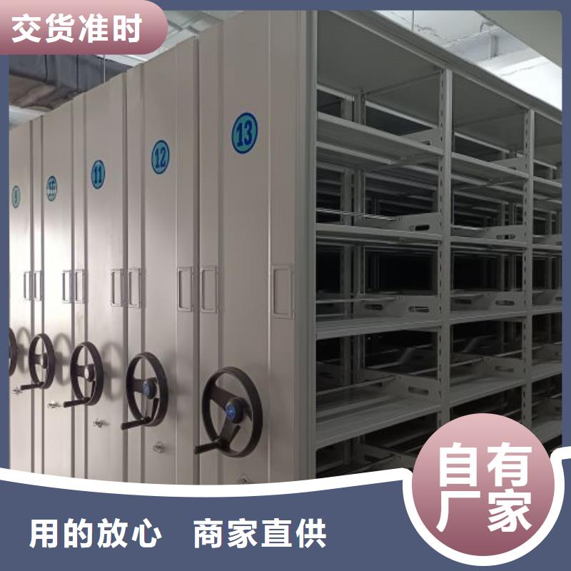 哪种好【鑫康】密集柜档案柜