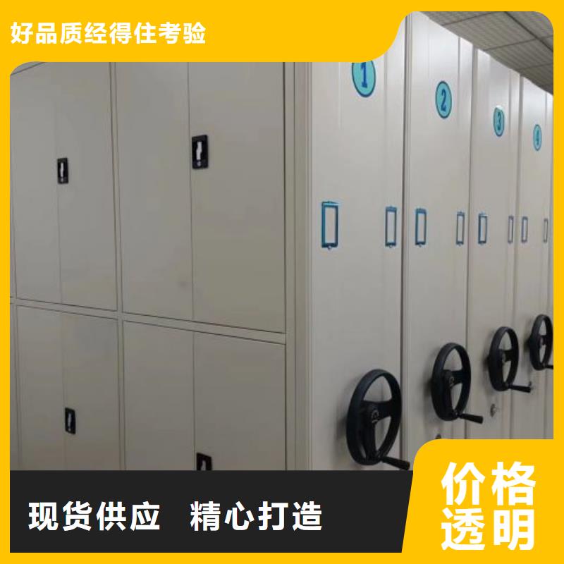 规格齐全的智能档案电动密集架供货商