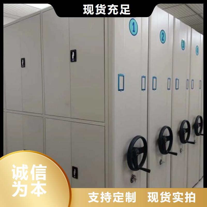 密集型活动档案柜规格齐全的厂家