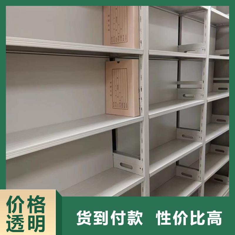 全封闭式密集柜超高性价比