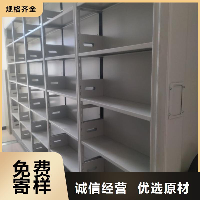 哪种好【鑫康】密集柜档案柜