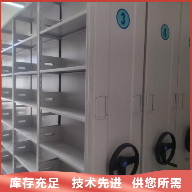 图纸定做铸造辉煌【鑫康】密集架档案柜