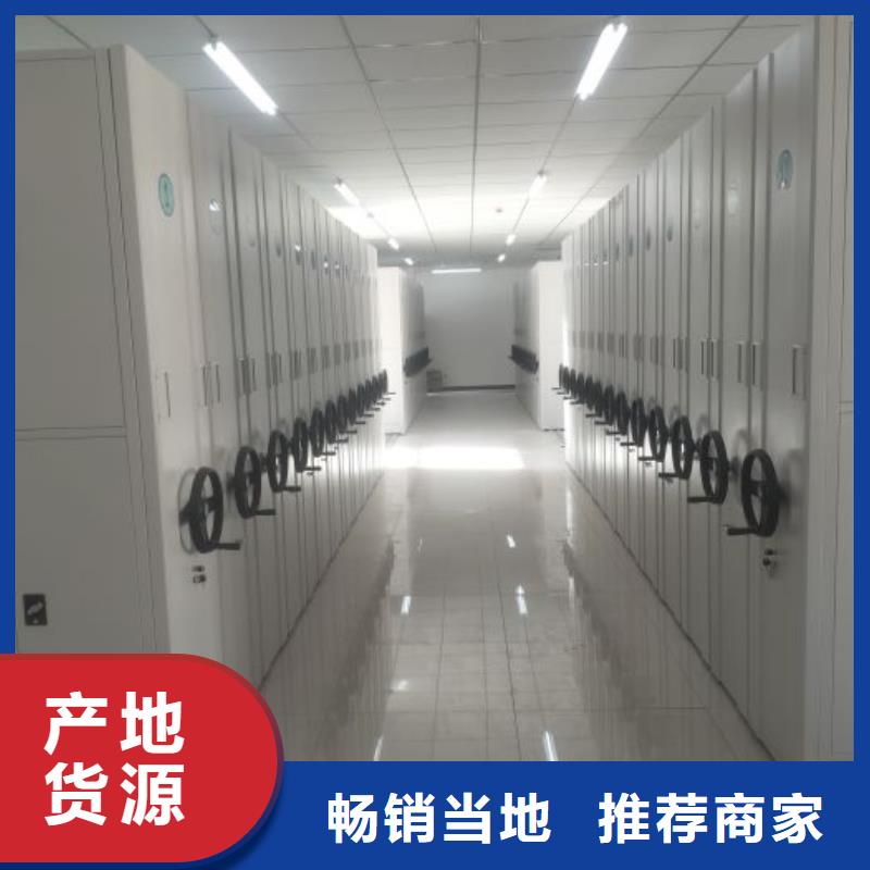 档案馆电动密集架为您节省成本