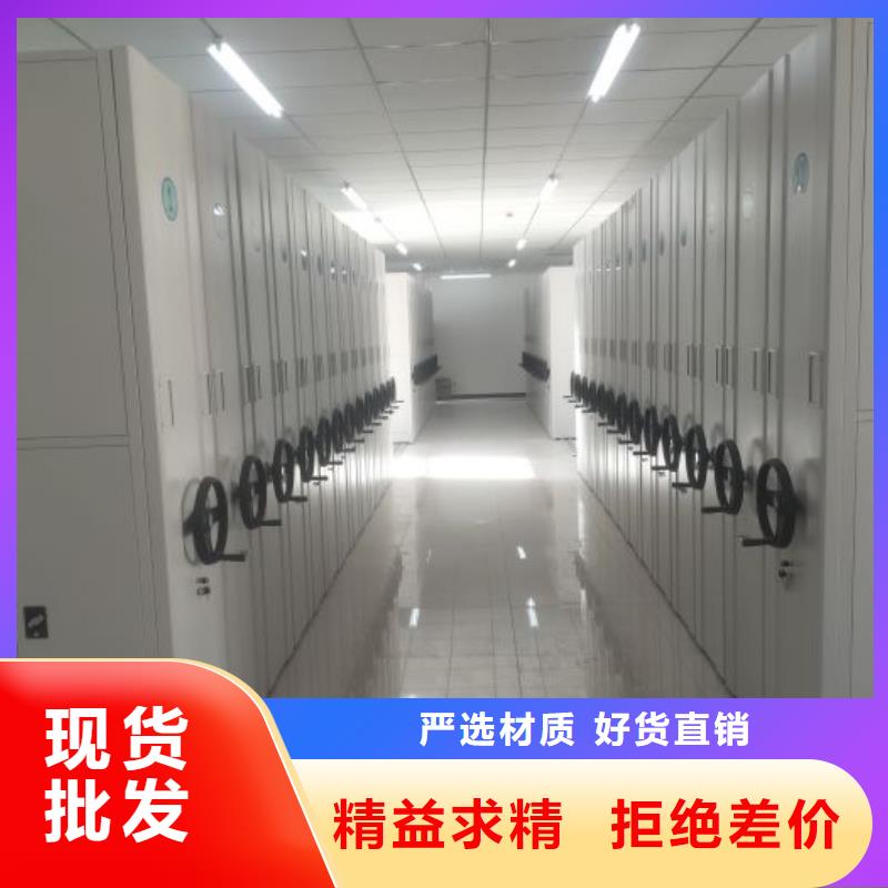 欢迎选购【鑫康】智能档案电动密集架
