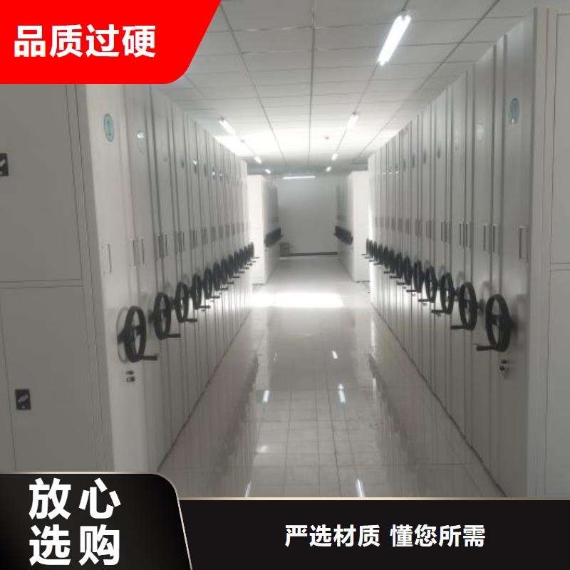 谁家便宜【鑫康】密集架档案密集柜