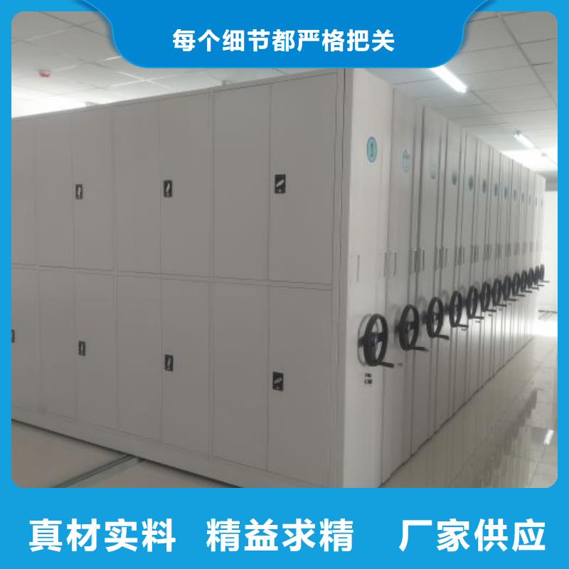 档案馆电动密集架为您节省成本