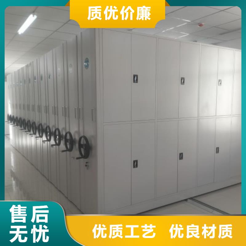 密集型活动档案柜规格齐全的厂家