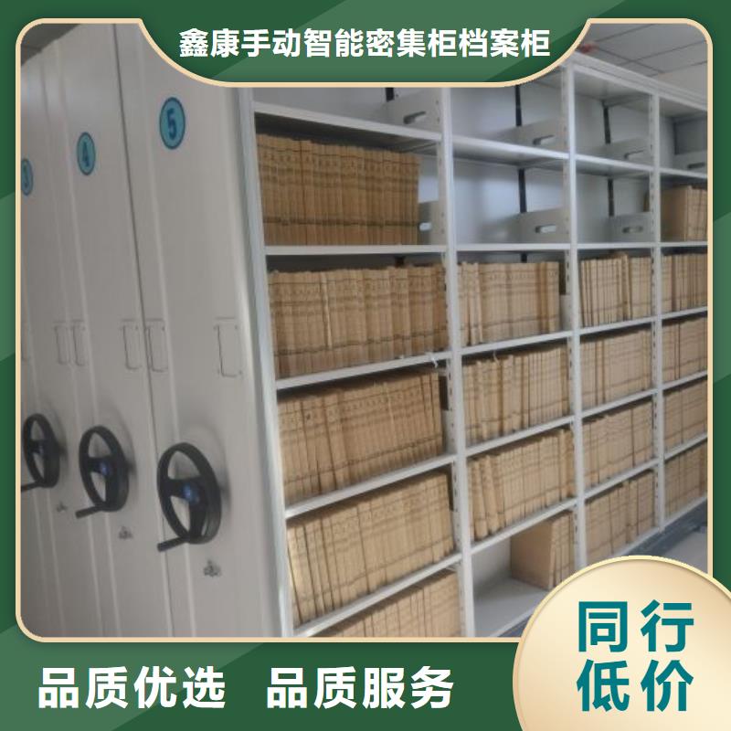 智能移动文件柜视频-智能移动文件柜|广元市|朝天|青川|眉山|雅安|成都|泸州|内江