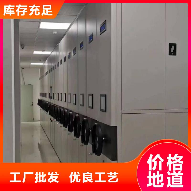 厂家是经销商生存的一切载体【鑫康】密集手动型档案柜