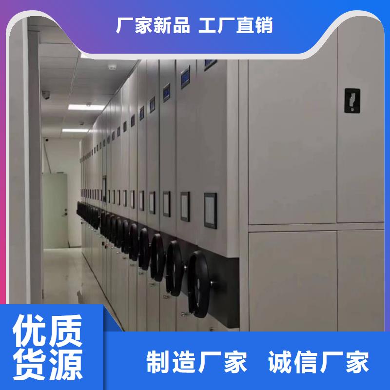 常见故障【鑫康】手动型档案密集架