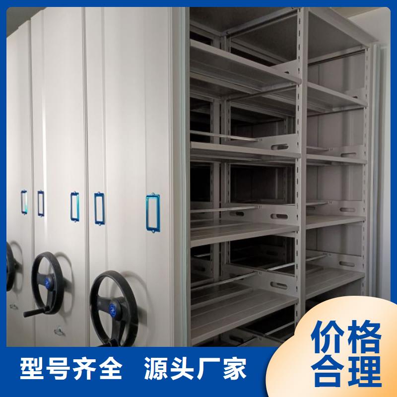 密集资料柜成功案例