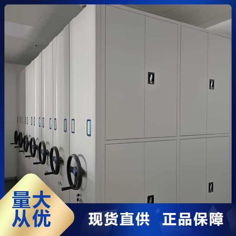 销售专卖【鑫康】移动钢板密集架