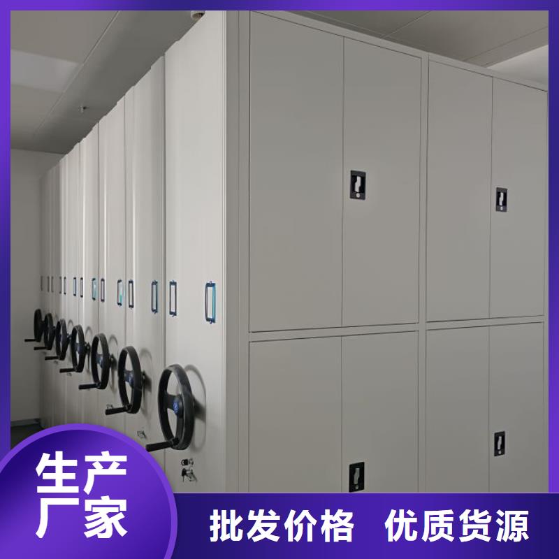 如何选择【鑫康】档案库密集架
