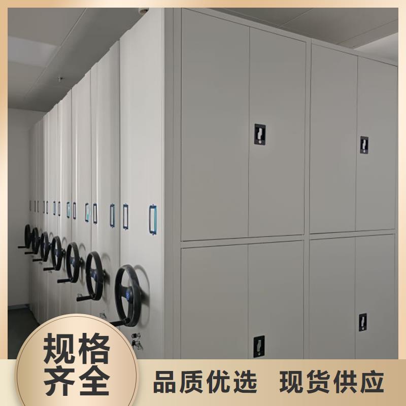 销售专卖【鑫康】移动钢板密集架