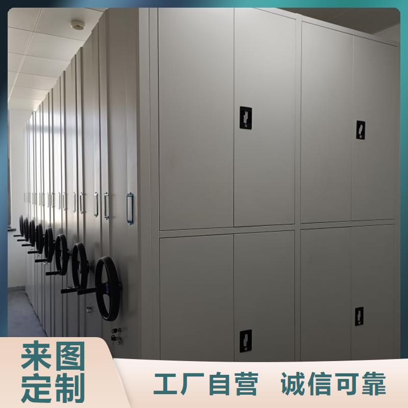 发货及时的密集型档案移动柜公司