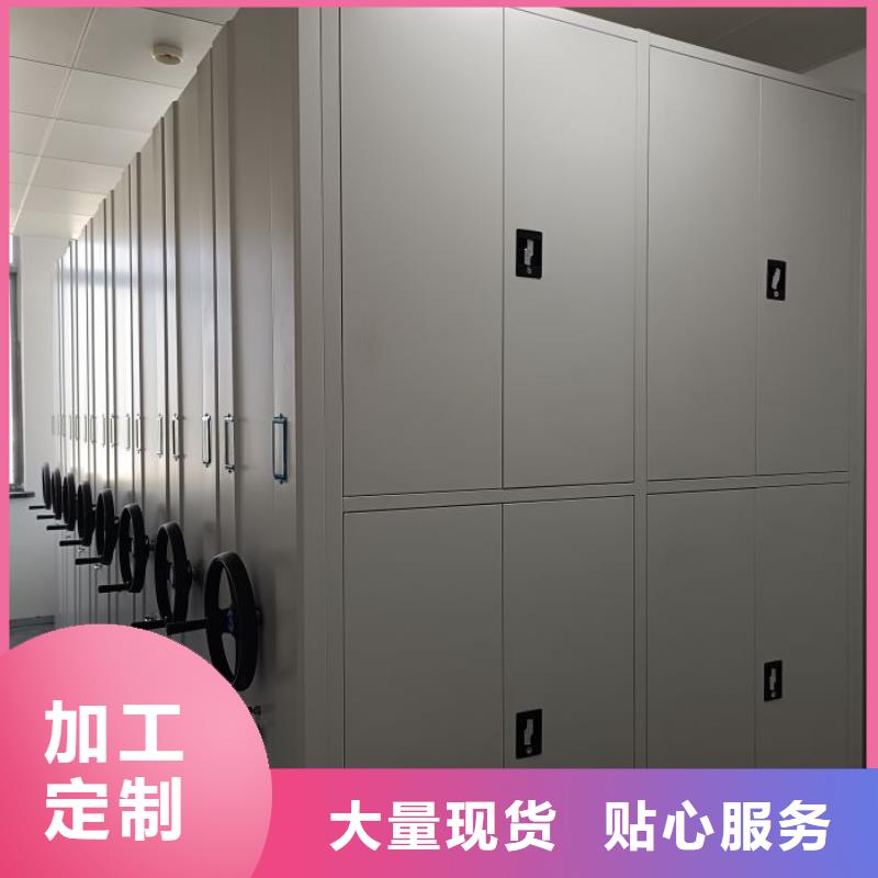 图纸定做创造辉煌【鑫康】档案室轨道文件柜