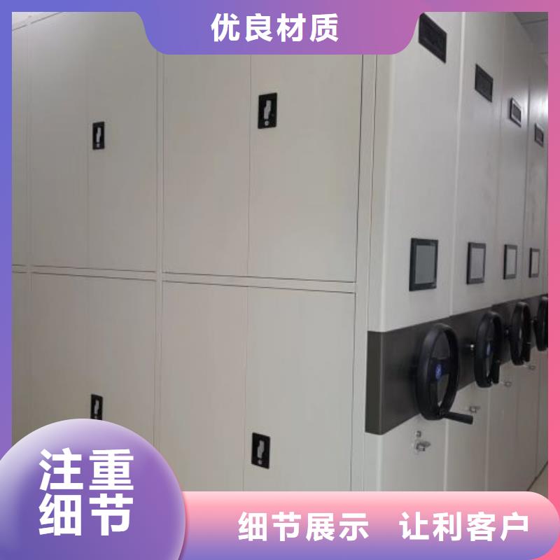 【手动密集架】_移动密集架按需定做设计制造销售服务一体