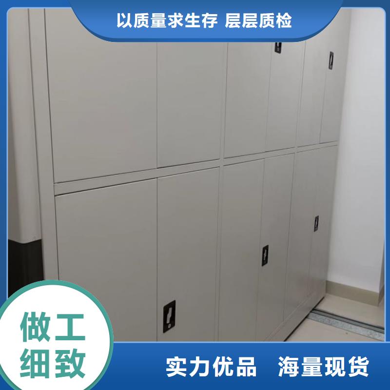 公司报价【鑫康】摇把式手动密集架